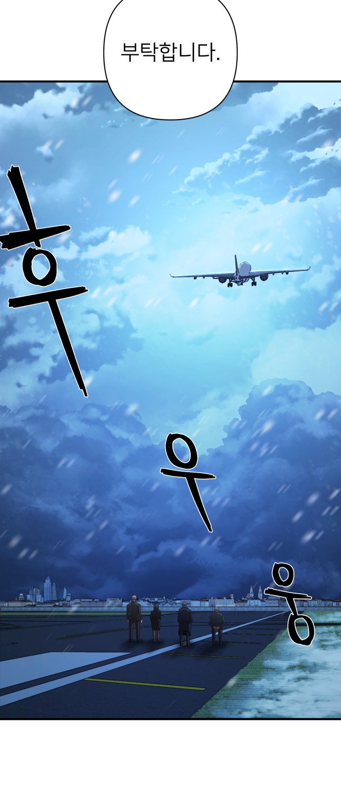48 페이지