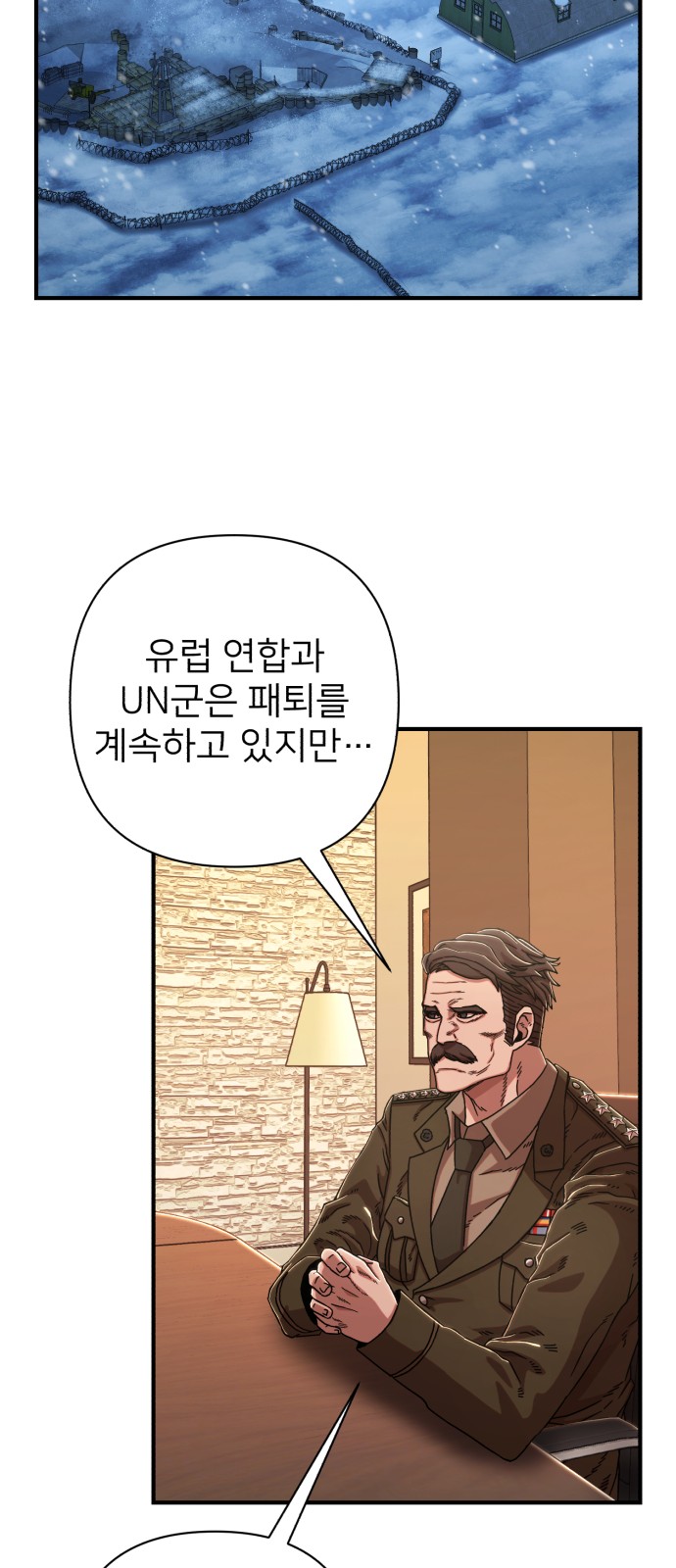 52 페이지