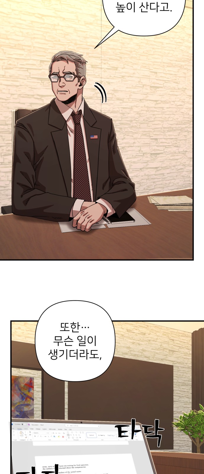 58 페이지