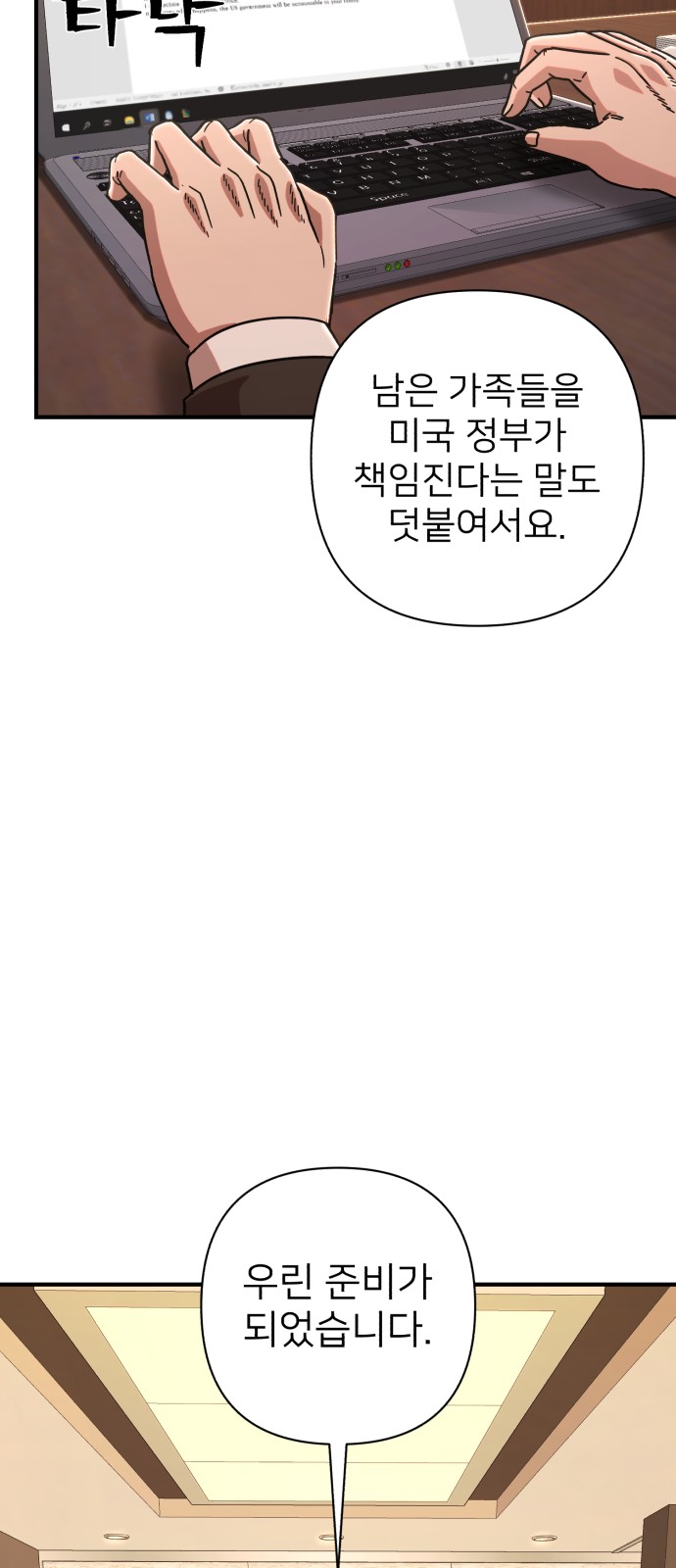 59 페이지