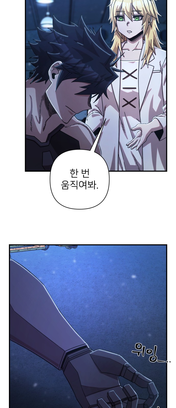 67 페이지