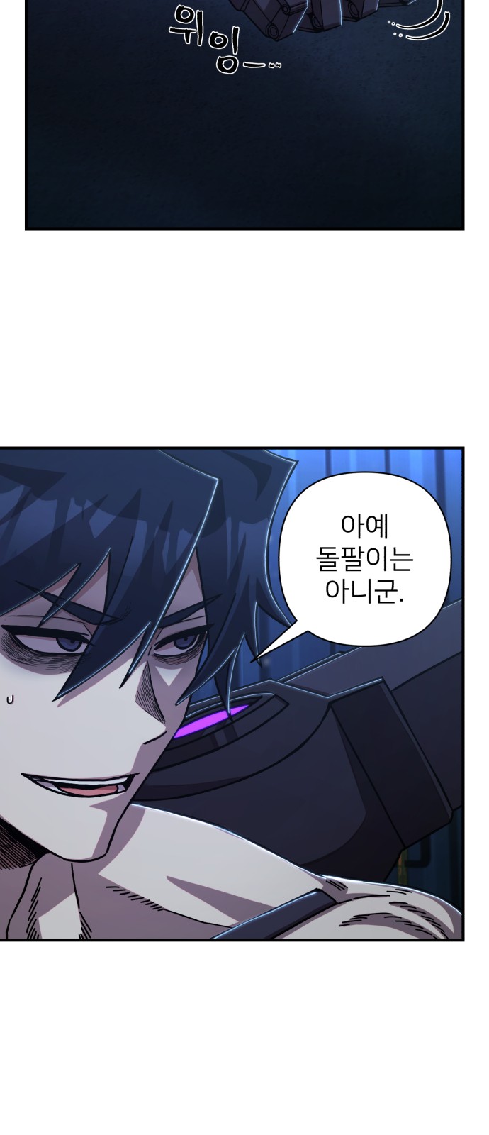 68 페이지
