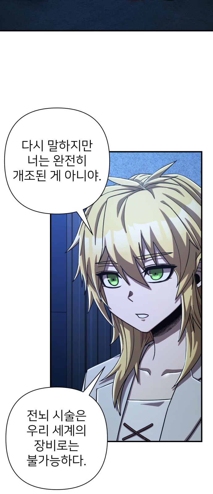 70 페이지