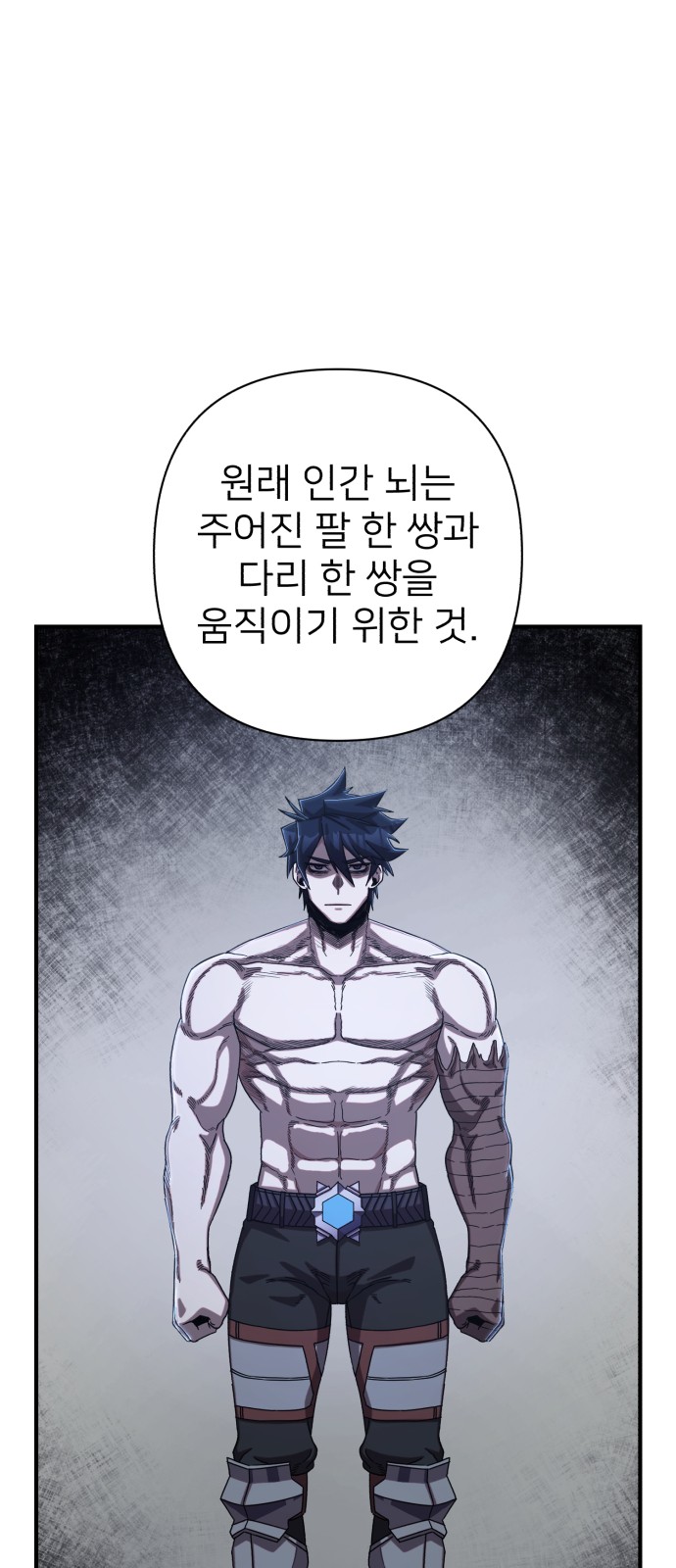 71 페이지