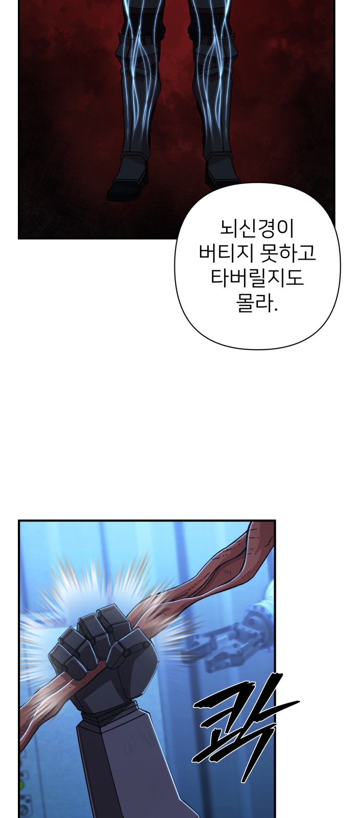 73 페이지