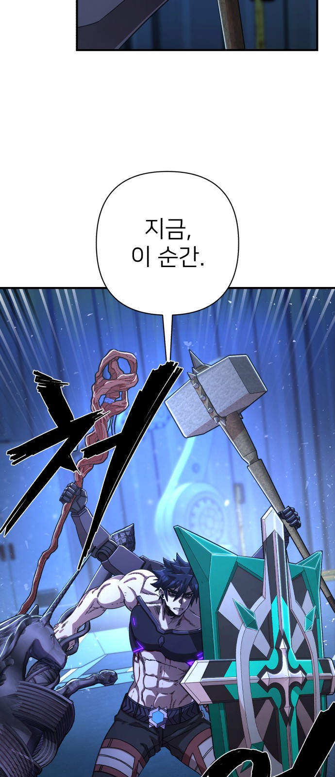 75 페이지