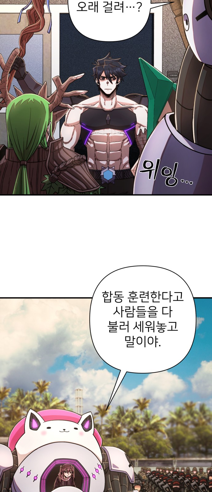 80 페이지