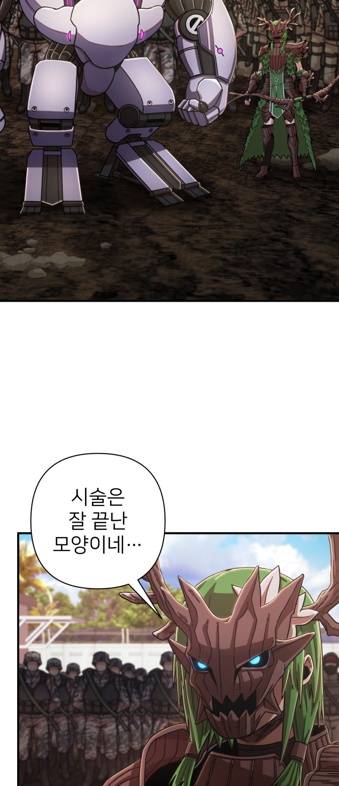 81 페이지