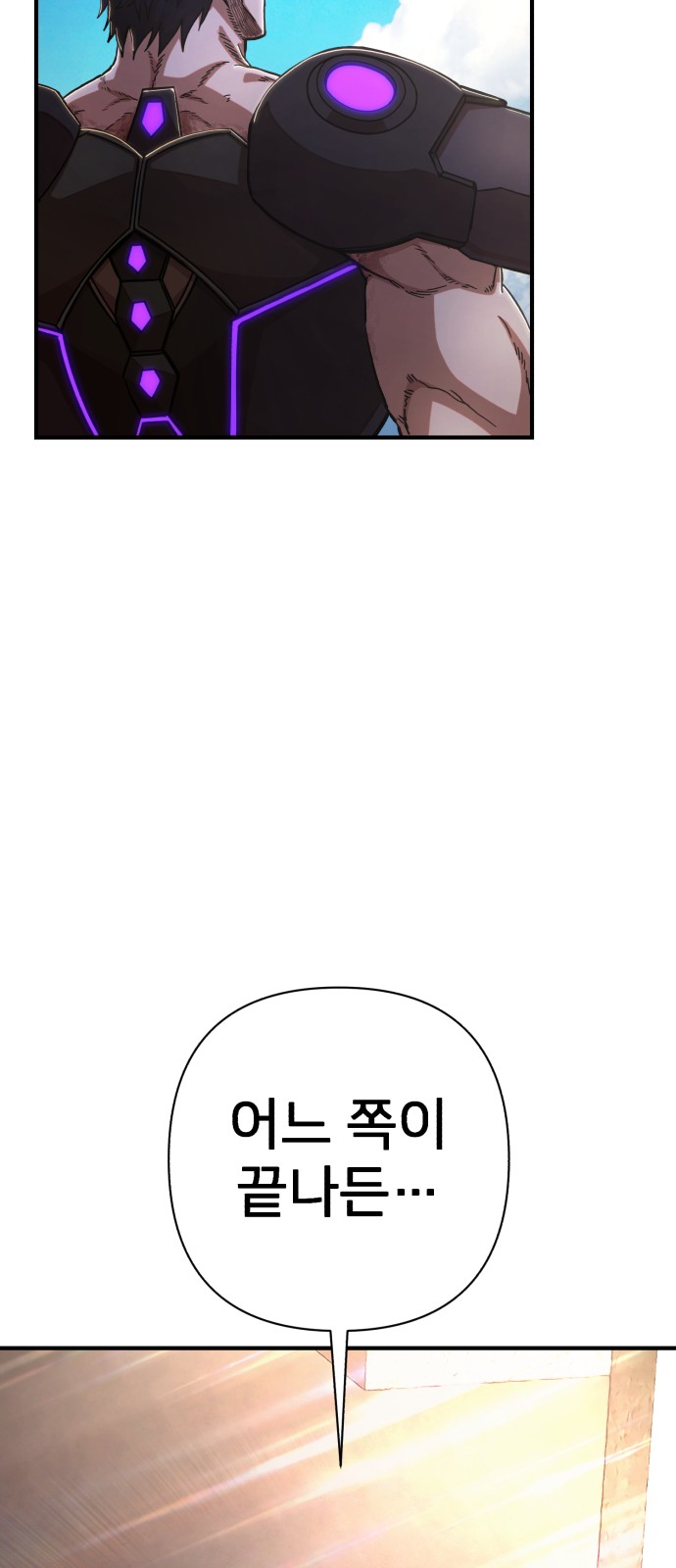 85 페이지