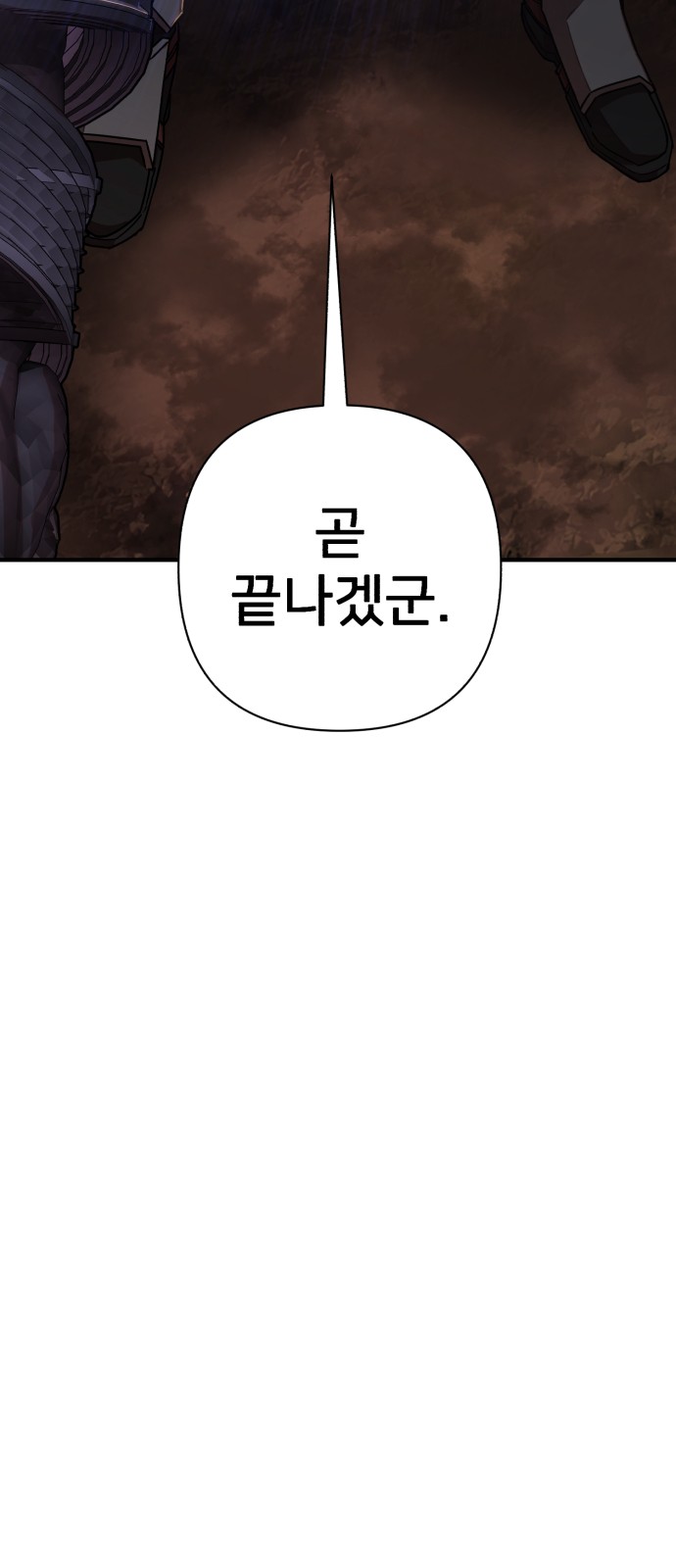 87 페이지
