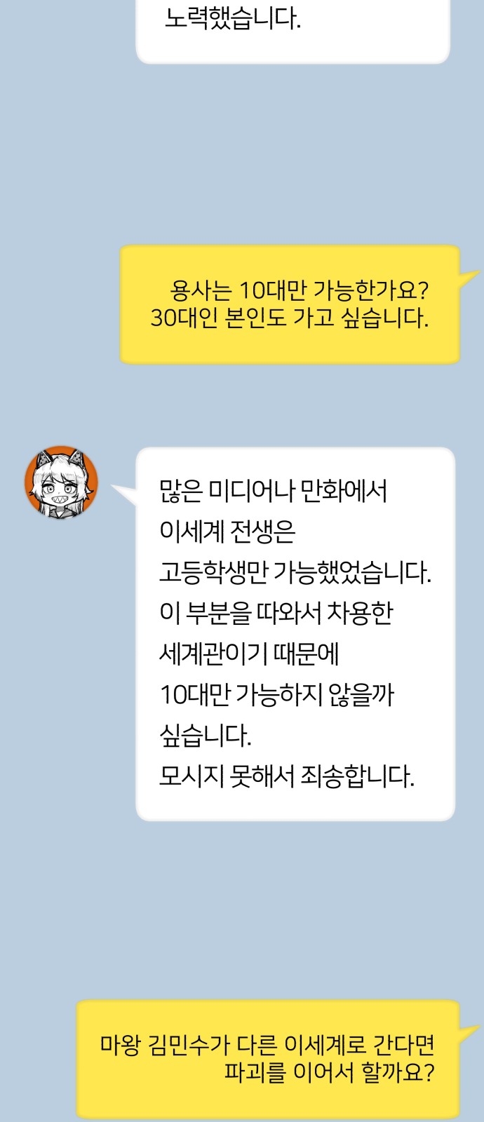 16 페이지