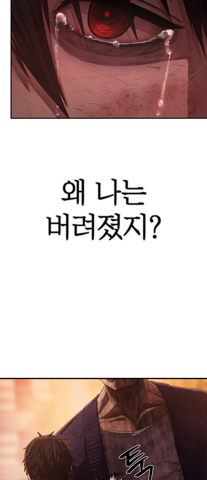 100 페이지