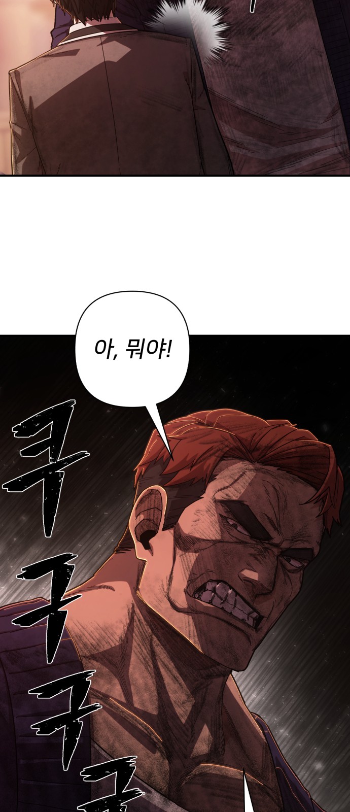 101 페이지