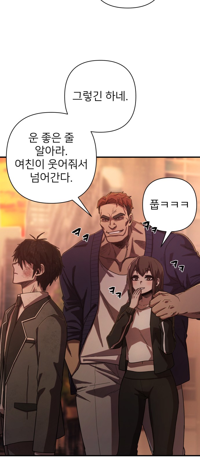 103 페이지