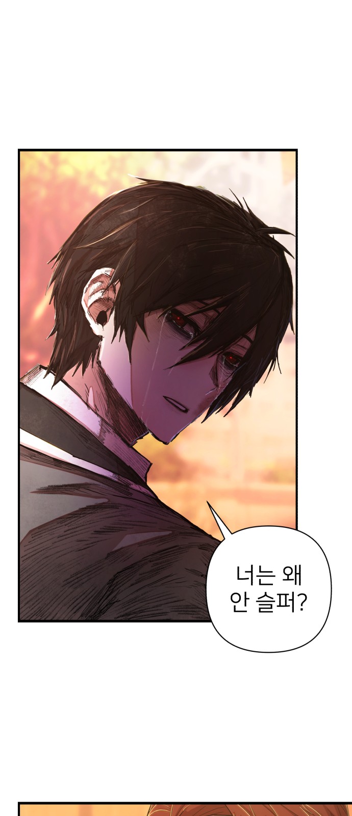 104 페이지