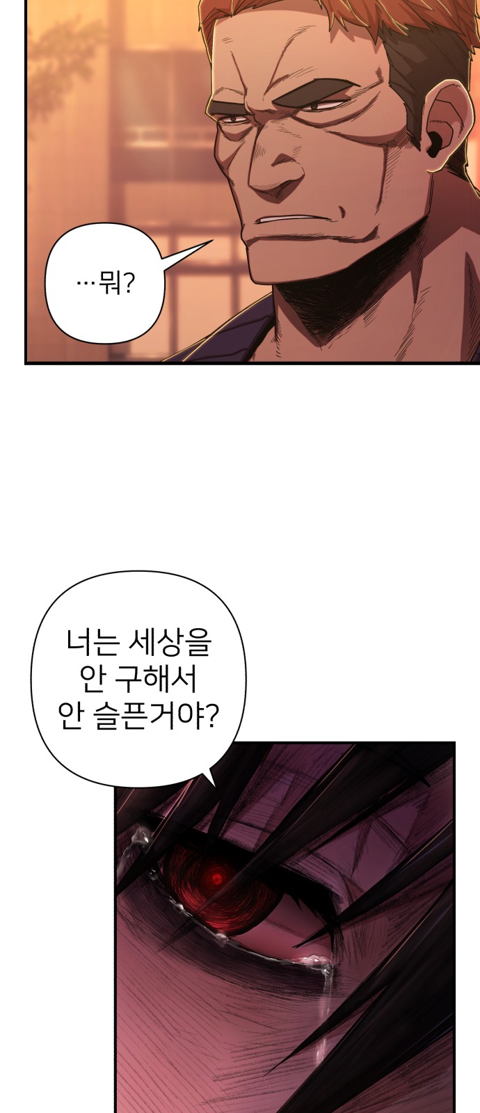 105 페이지