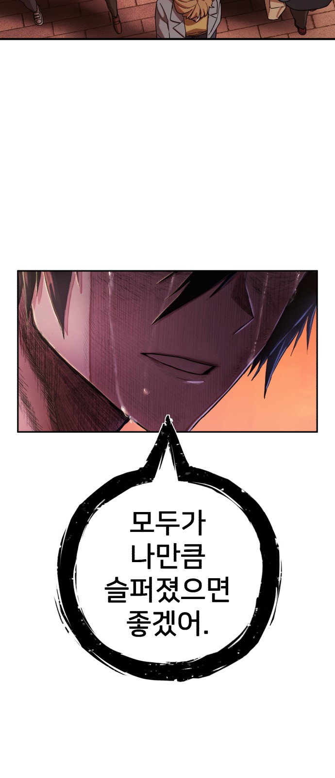 108 페이지