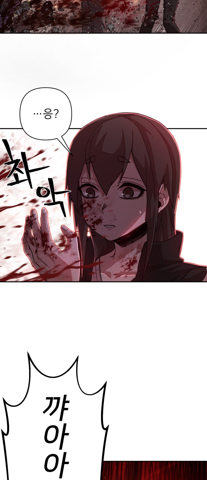 113 페이지