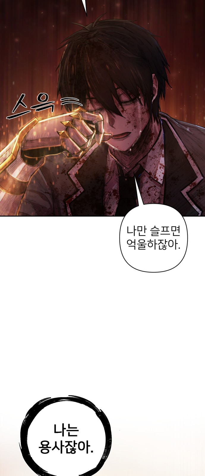 115 페이지