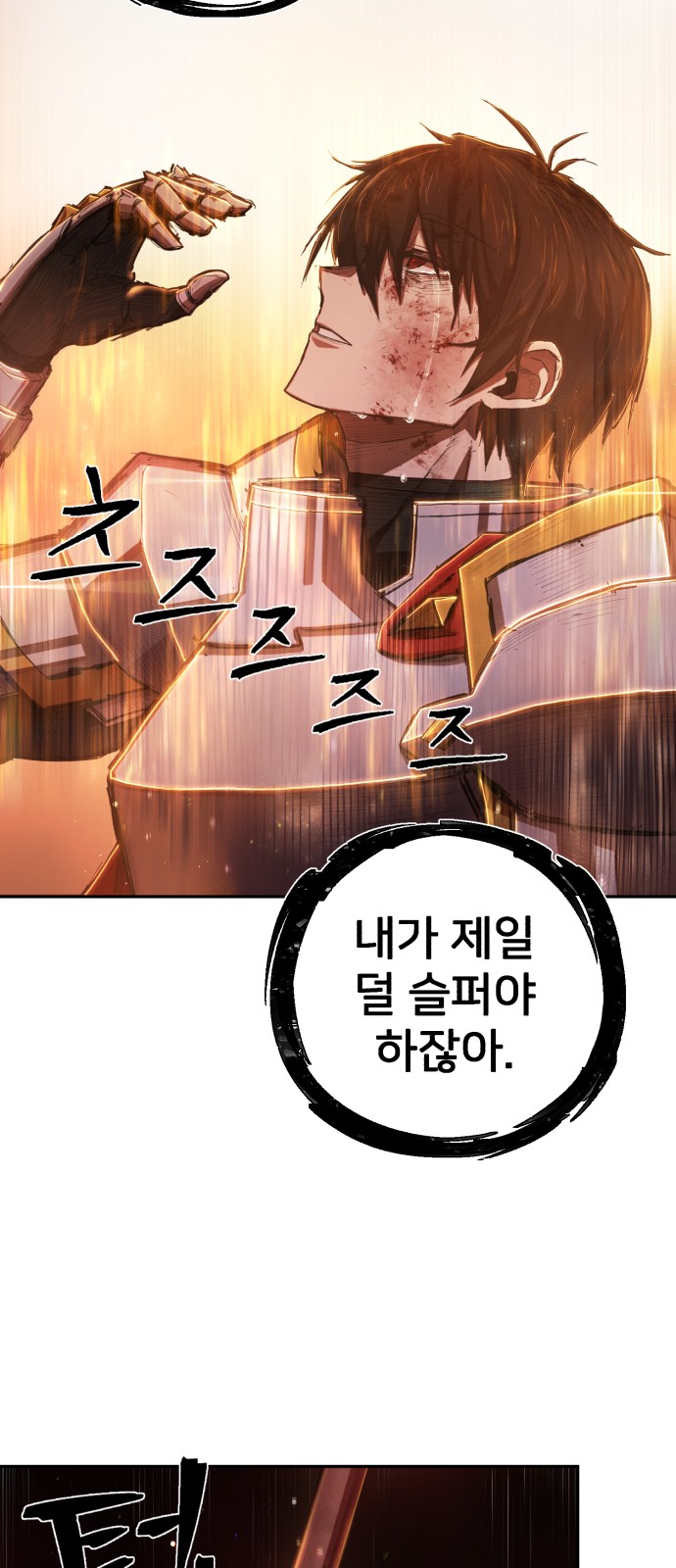 116 페이지
