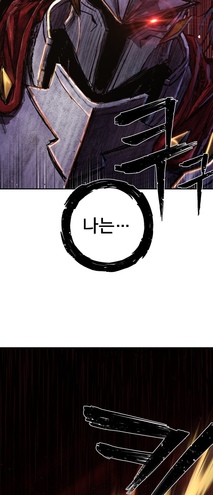 118 페이지