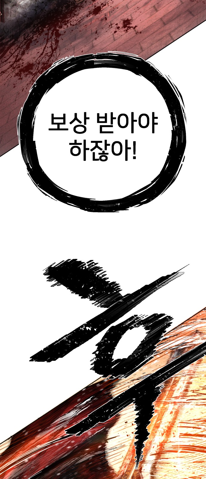120 페이지