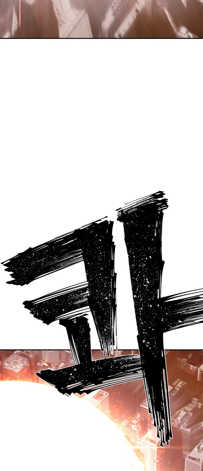 125 페이지