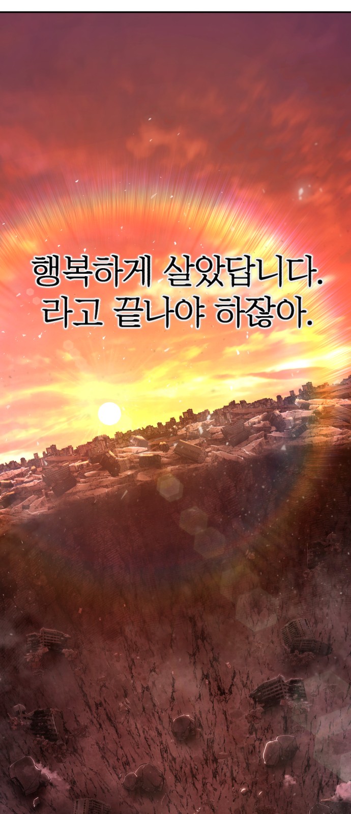 132 페이지