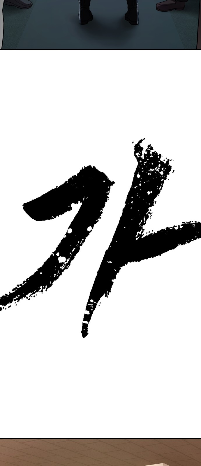 144 페이지