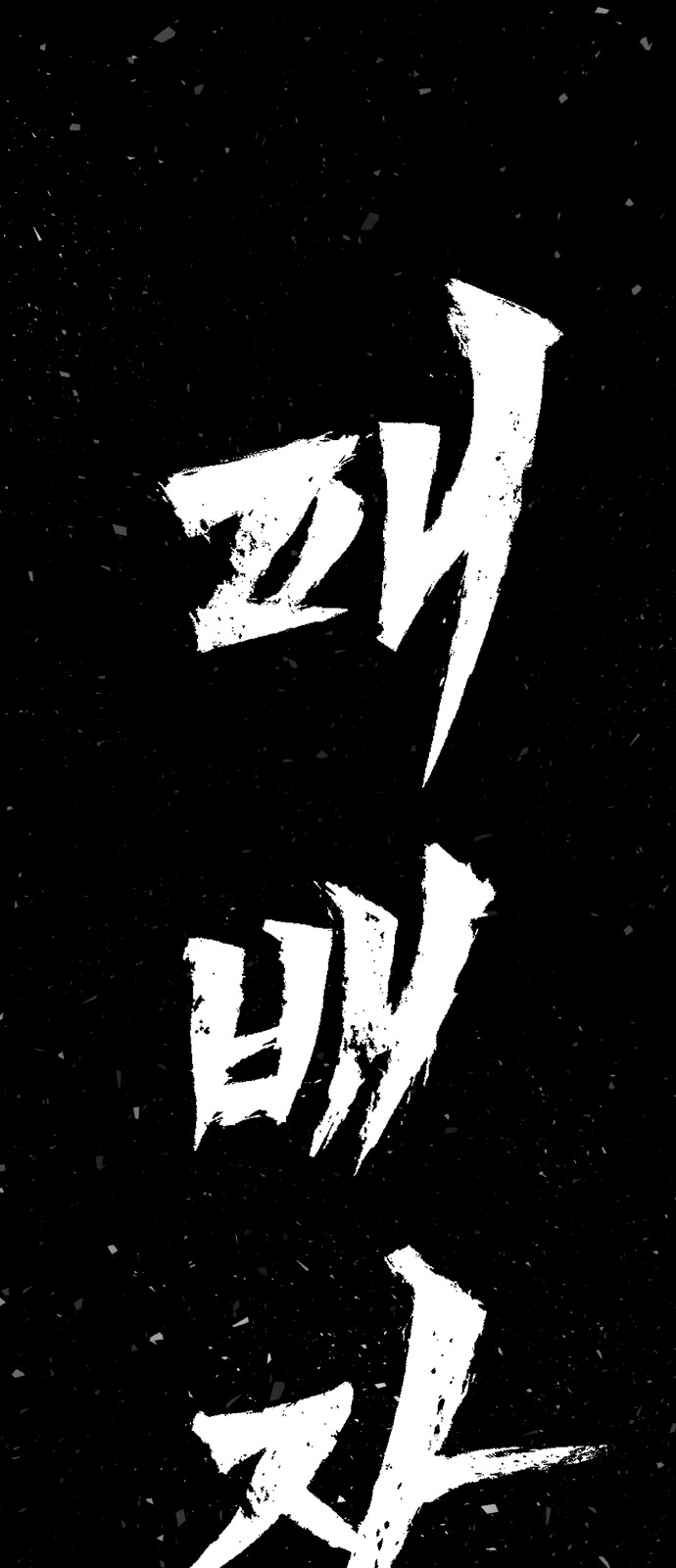 158 페이지