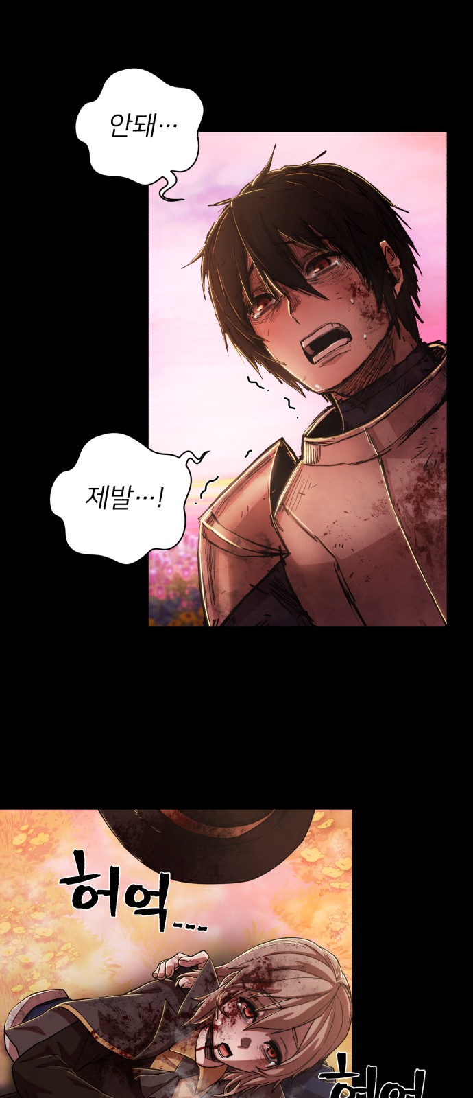 26 페이지