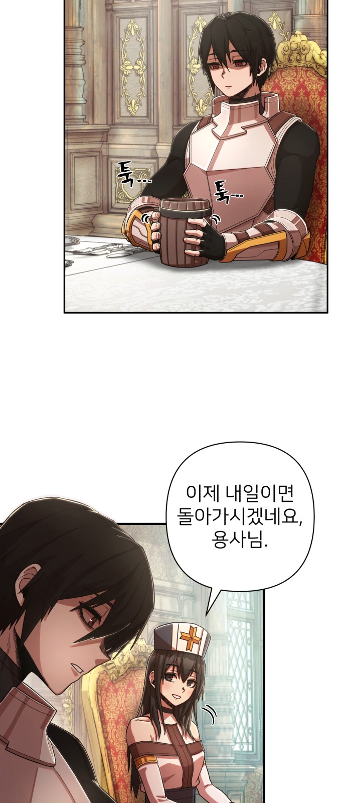 48 페이지