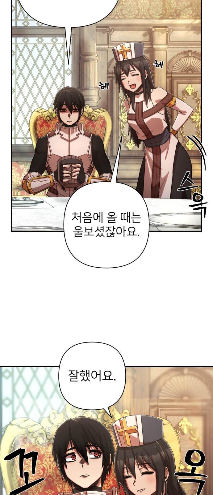 50 페이지