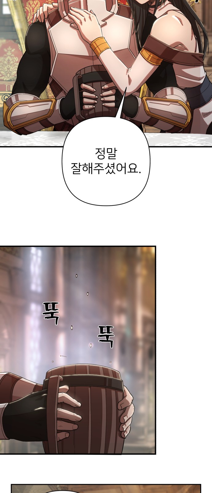 51 페이지