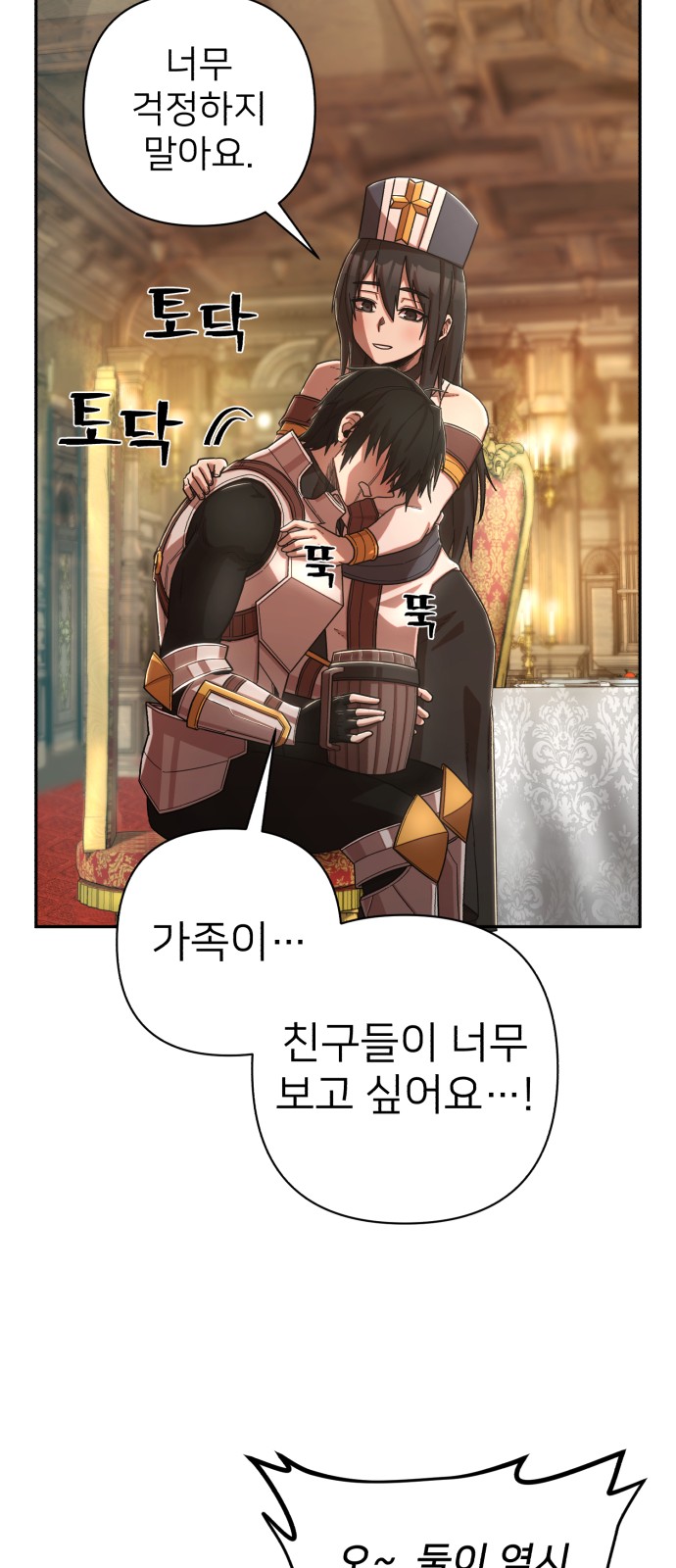 52 페이지