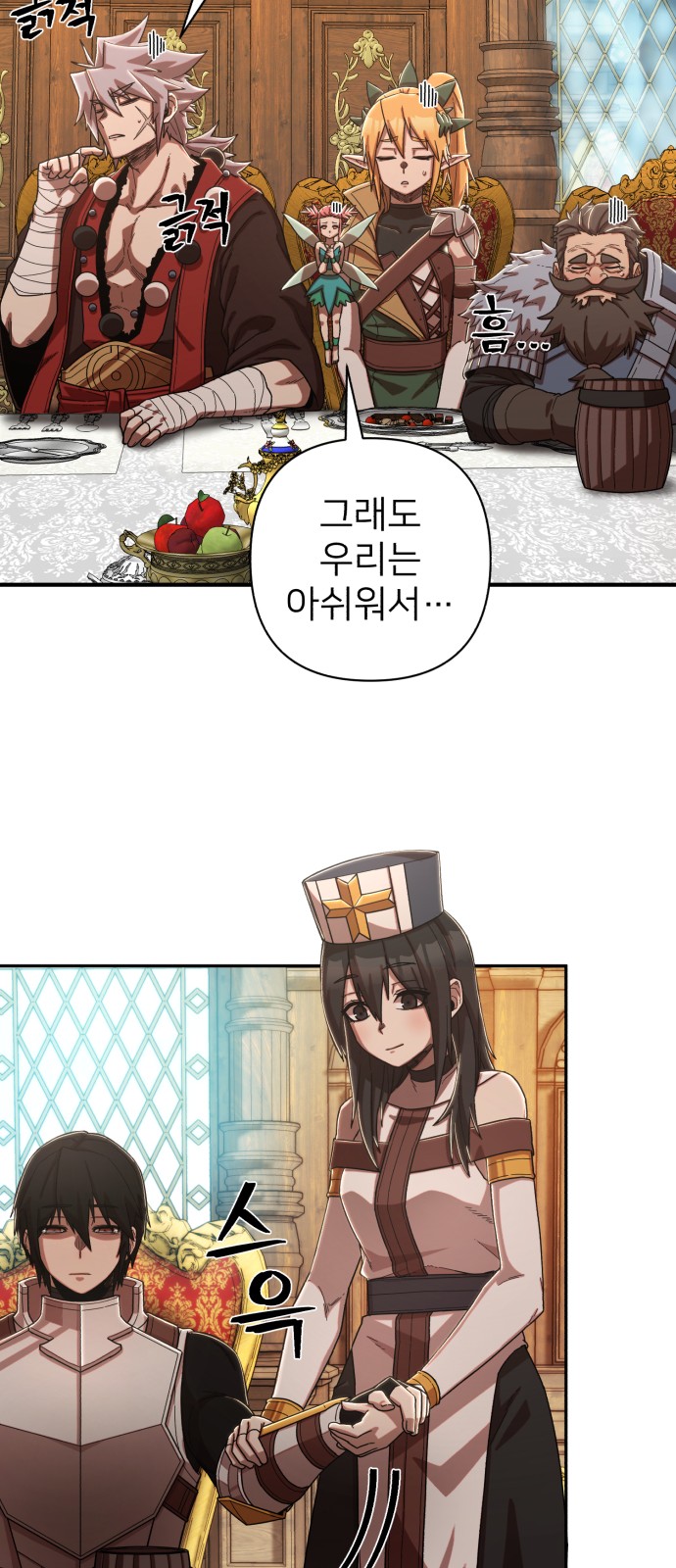 56 페이지