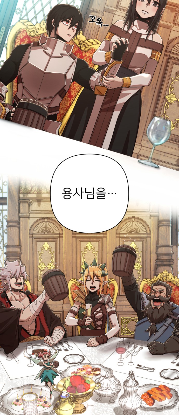 59 페이지
