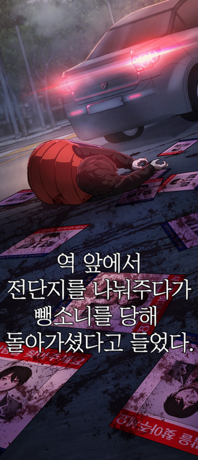 70 페이지