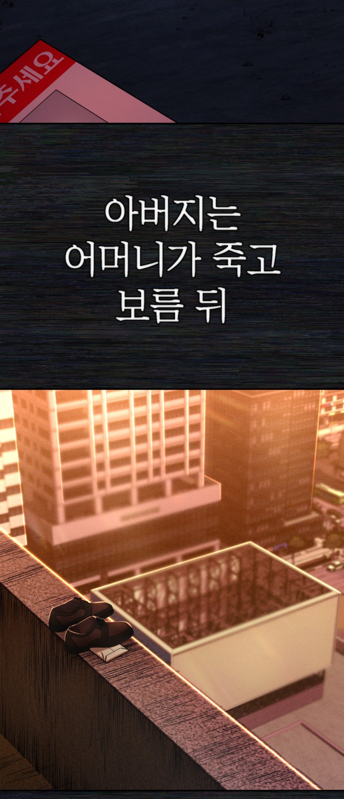 71 페이지