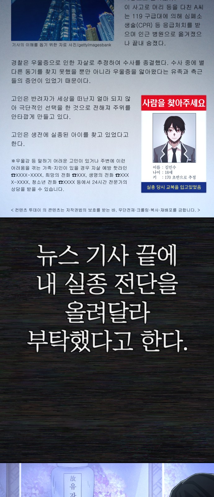 73 페이지