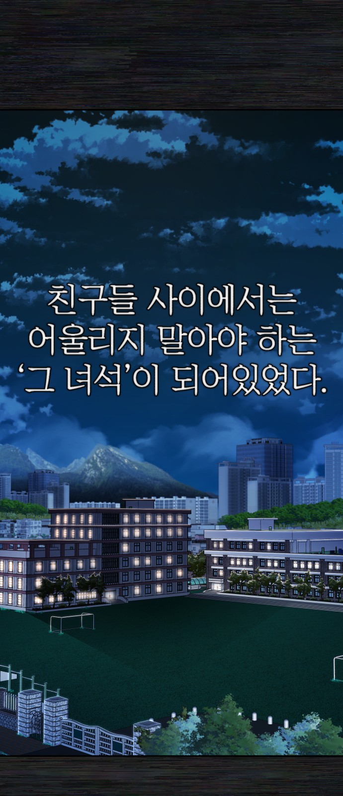 79 페이지