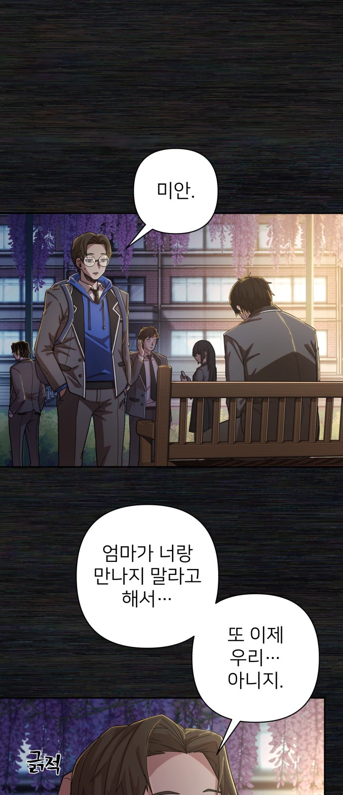 80 페이지