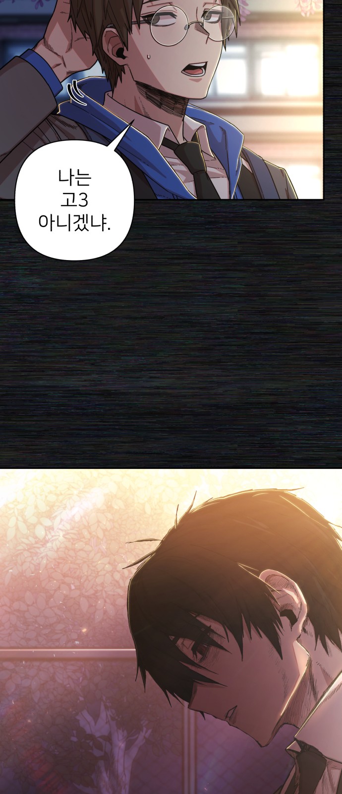 81 페이지