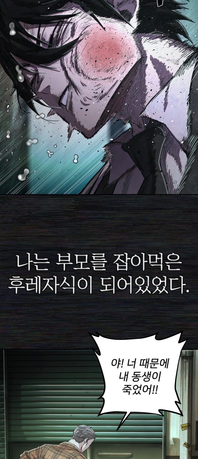 84 페이지