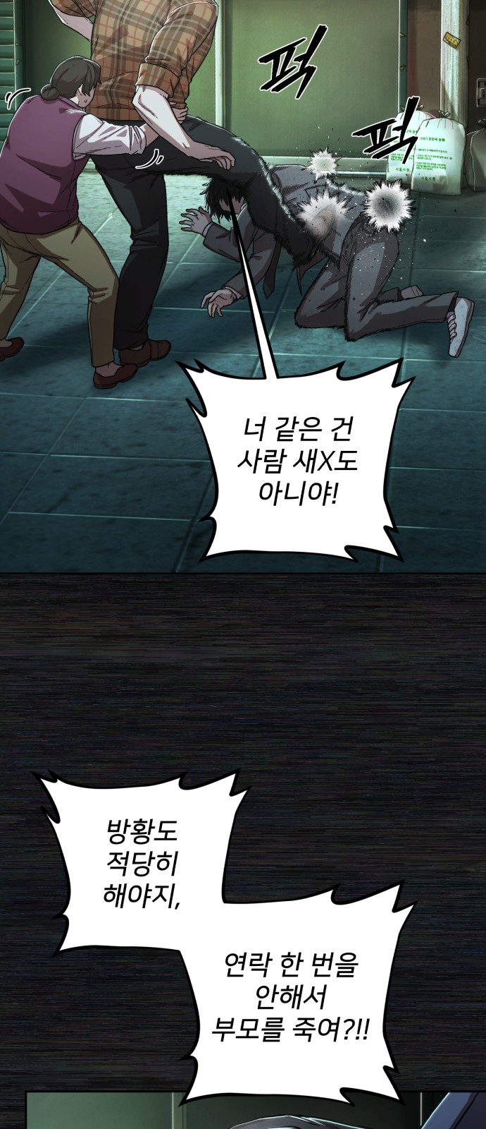 85 페이지