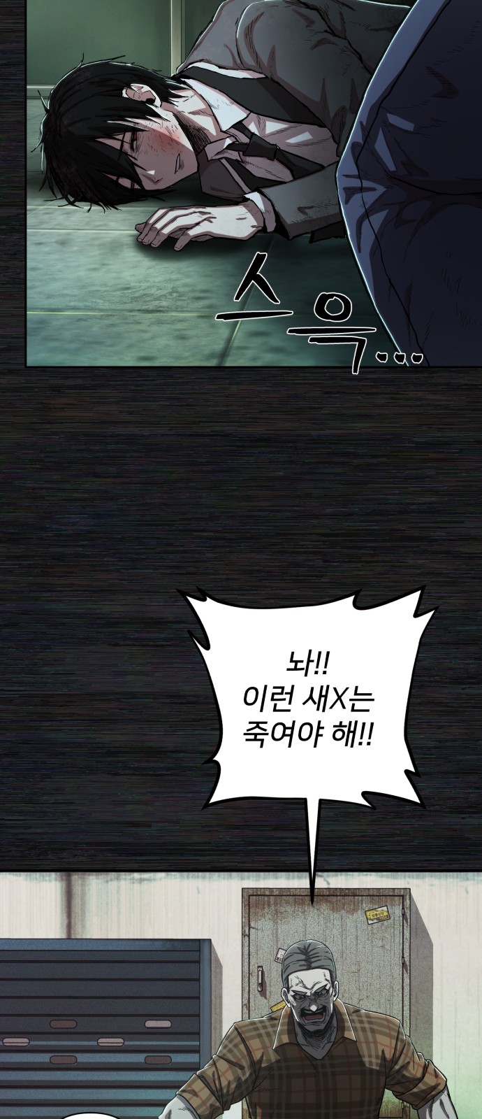 86 페이지