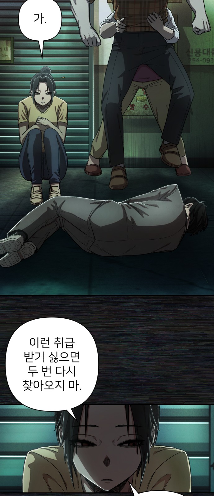 87 페이지