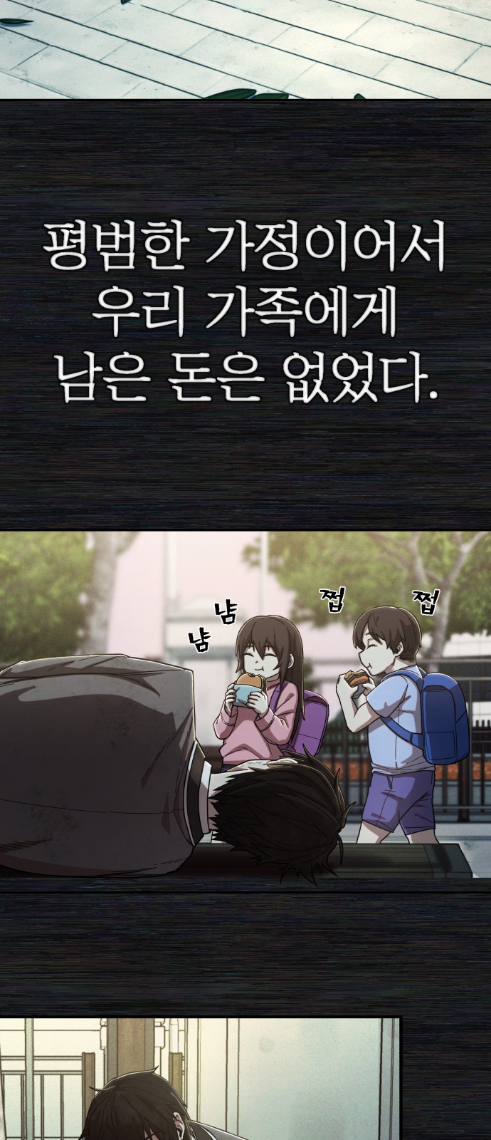 89 페이지