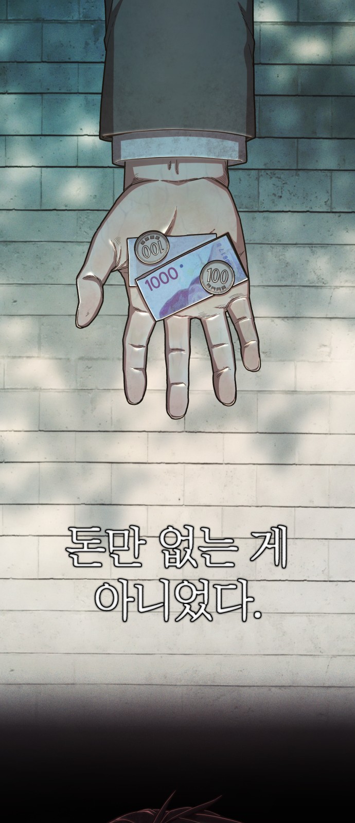 91 페이지