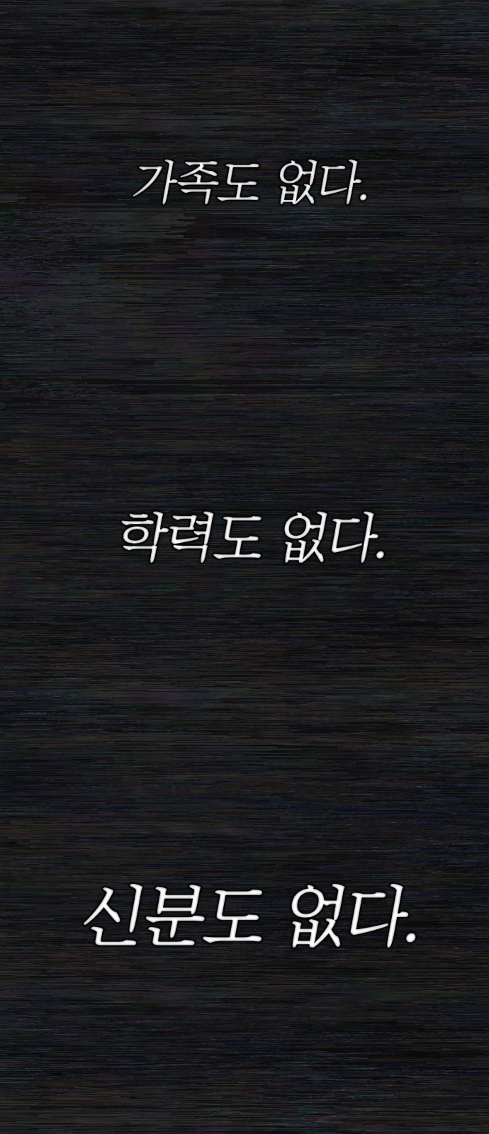 93 페이지